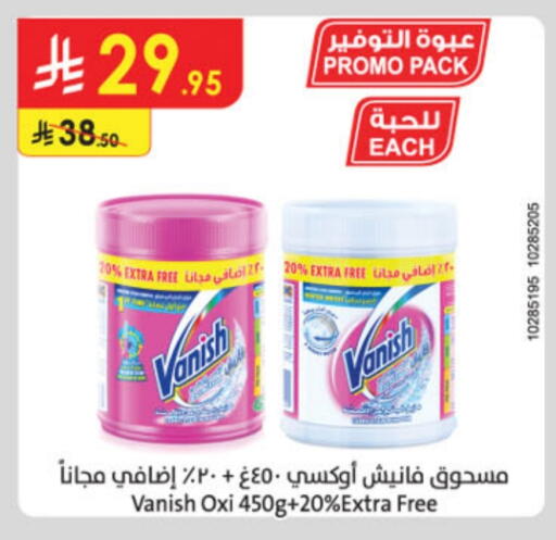 OXI Bleach available at Danube in KSA, Saudi Arabia, Saudi - Hail