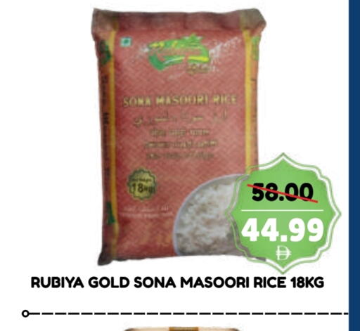 Masoori Rice available at ROYAL GULF HYPERMARKET LLC in UAE - Abu Dhabi