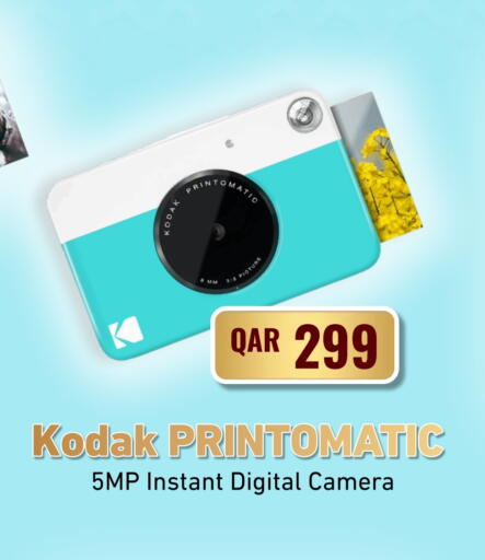 available at ديجيتال زون للتجارة in قطر - الدوحة