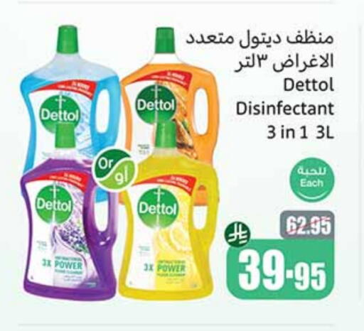 DETTOL Disinfectant available at Othaim Markets in KSA, Saudi Arabia, Saudi - Al Duwadimi