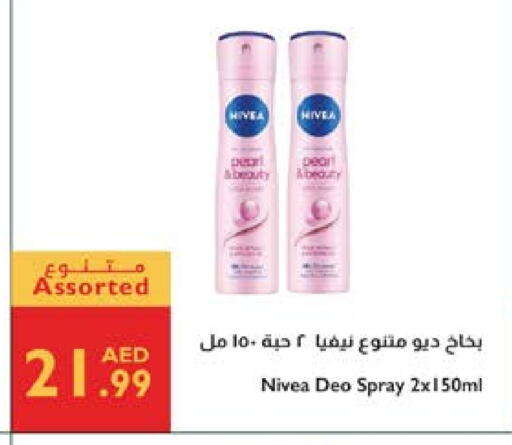 Nivea available at Istanbul Supermarket in UAE - Al Ain