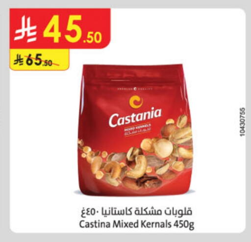 available at Danube in KSA, Saudi Arabia, Saudi - Al-Kharj