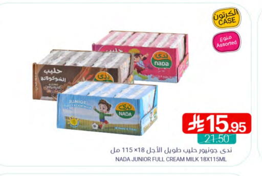 NADA Full Cream Milk available at Muntazah Markets in KSA, Saudi Arabia, Saudi - Dammam