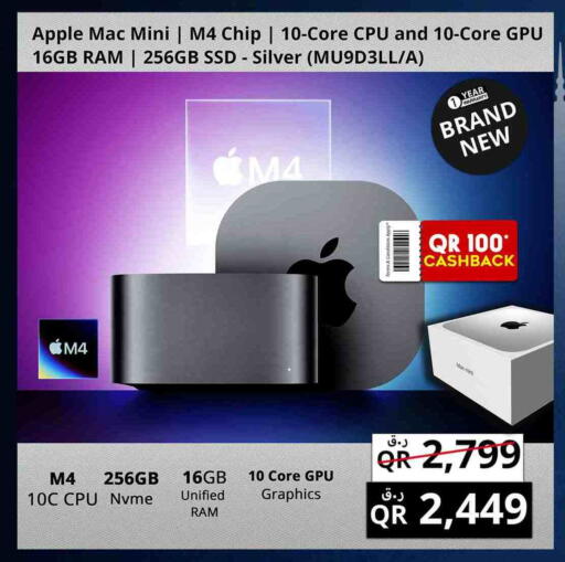 Apple available at برستيج كمبيوتر in قطر - الضعاين