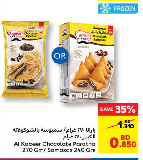 AL KABEER available at Carrefour in Bahrain