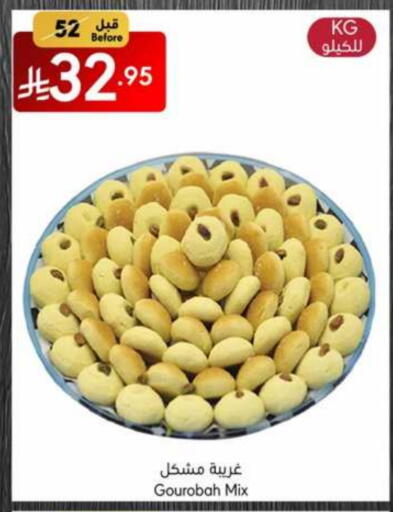 available at Manuel Market in KSA, Saudi Arabia, Saudi - Jeddah