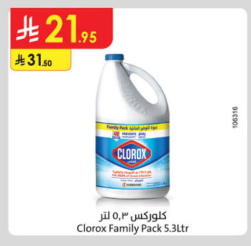 CLOROX Bleach available at Danube in KSA, Saudi Arabia, Saudi - Hail