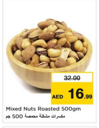 available at Nesto Hypermarket in UAE - Fujairah