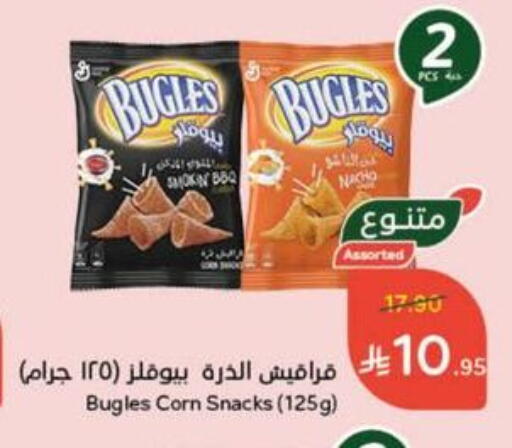 available at Hyper Panda in KSA, Saudi Arabia, Saudi - Al Qunfudhah