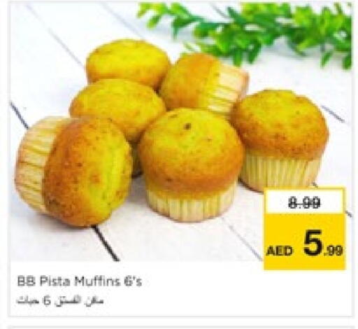 available at Nesto Hypermarket in UAE - Sharjah / Ajman