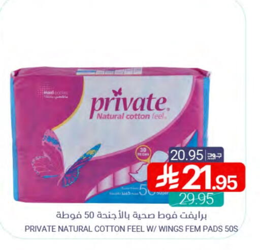 available at Muntazah Markets in KSA, Saudi Arabia, Saudi - Qatif