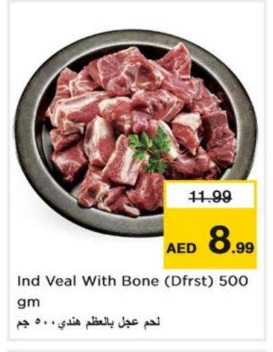 لحم عجل available at نستو هايبرماركت in الإمارات العربية المتحدة , الامارات - دبي