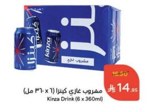 Soft Drinks in Hyper Panda, Saudi Arabia Offers - Saudi Arabia available at Hyper Panda in KSA, Saudi Arabia, Saudi - Qatif
