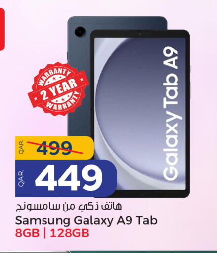 SAMSUNG available at Paris Hypermarket in Qatar - Al Khor