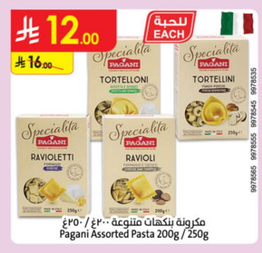 Pasta available at Danube in KSA, Saudi Arabia, Saudi - Abha