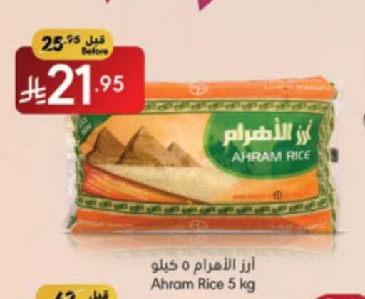 available at Manuel Market in KSA, Saudi Arabia, Saudi - Jeddah