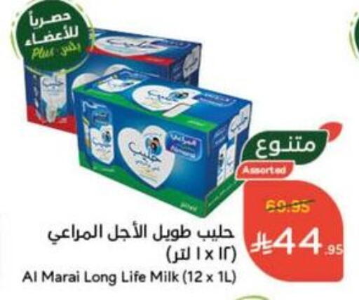 Milk & Laban in Hyper Panda, Saudi Arabia Offers - Saudi Arabia ALMARAI Long Life / UHT Milk available at Hyper Panda in KSA, Saudi Arabia, Saudi - Al Majmaah