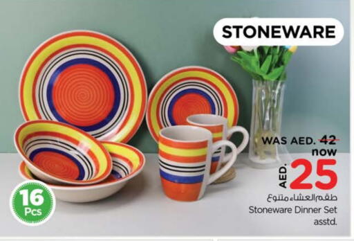 available at Nesto Hypermarket in UAE - Ras al Khaimah