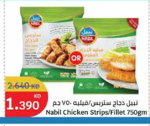 Chicken Strips available at City Hypermarket in Kuwait - Ahmadi Governorate