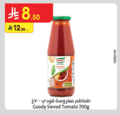 Tomato available at Danube in KSA, Saudi Arabia, Saudi - Ta'if