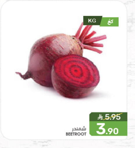 الخضروات الطازجة in مـزايــا, المملكة العربية السعودية Offers - المملكة العربية السعودية شمندر available at مـزايــا in مملكة العربية السعودية, السعودية, سعودية - القطيف