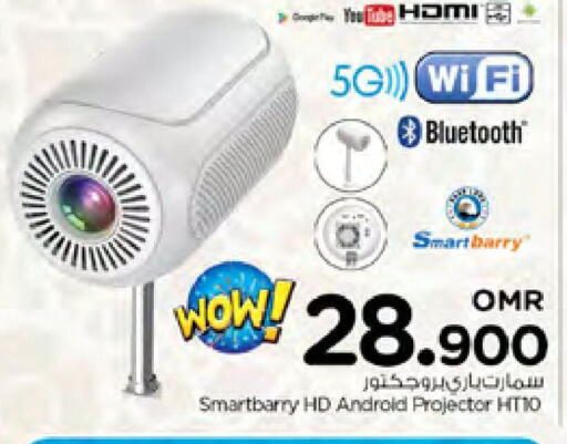 available at Nesto Hyper Market   in Oman - Muscat