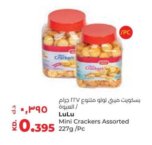 available at Lulu Hypermarket  in Kuwait - Ahmadi Governorate