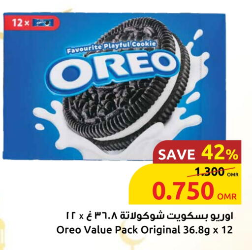OREO available at Sultan Center  in Oman - Muscat
