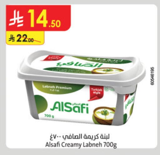 AL SAFI Labneh available at Danube in KSA, Saudi Arabia, Saudi - Unayzah