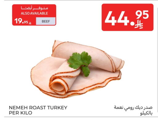 Beef available at Carrefour in KSA, Saudi Arabia, Saudi - Dammam