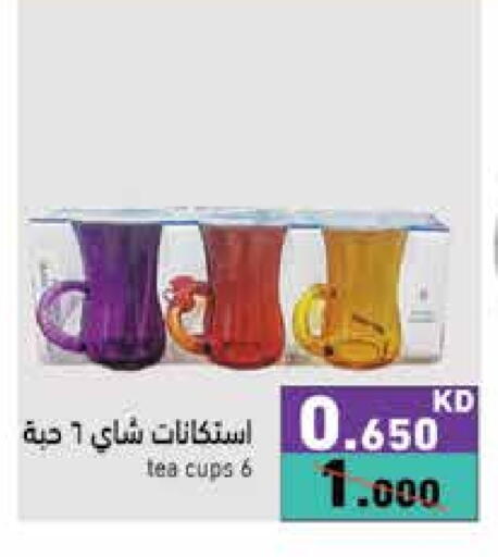 available at Ramez in Kuwait - Jahra Governorate