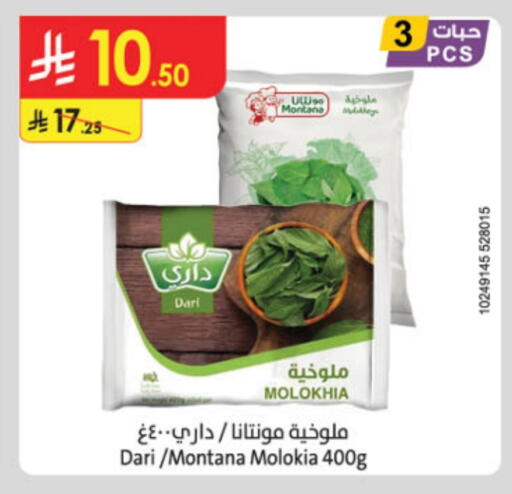 available at Danube in KSA, Saudi Arabia, Saudi - Jazan