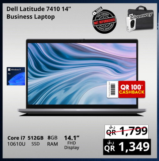 ديل available at برستيج كمبيوتر in قطر - الدوحة