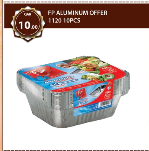 available at جي-ماكس هايبرماركت in قطر - الدوحة