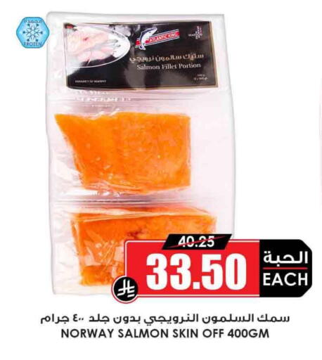 available at Prime Supermarket in KSA, Saudi Arabia, Saudi - Rafha