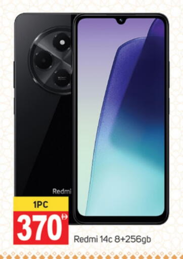 REDMI available at TALAL MARKET in UAE - Abu Dhabi