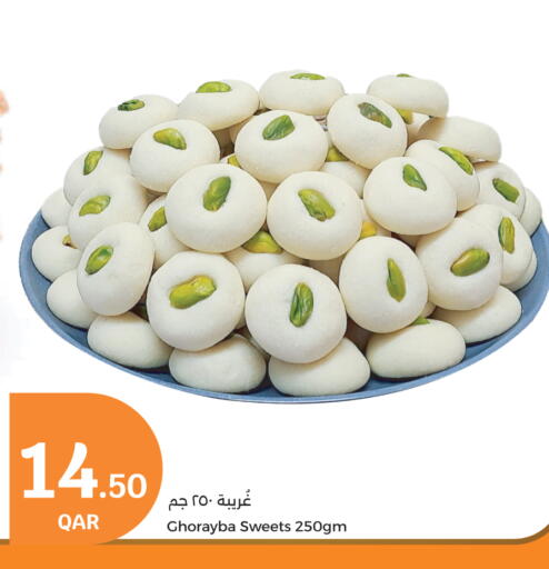 available at سيتي هايبرماركت in قطر - الدوحة