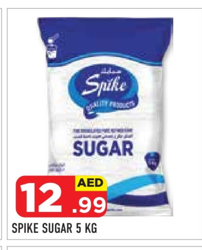available at سنابل بني ياس in الإمارات العربية المتحدة , الامارات - ٱلْعَيْن‎