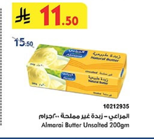 سمنة in بن داود, المملكة العربية السعودية Offers - المملكة العربية السعودية المراعي available at بن داود in مملكة العربية السعودية, السعودية, سعودية - المدينة المنورة