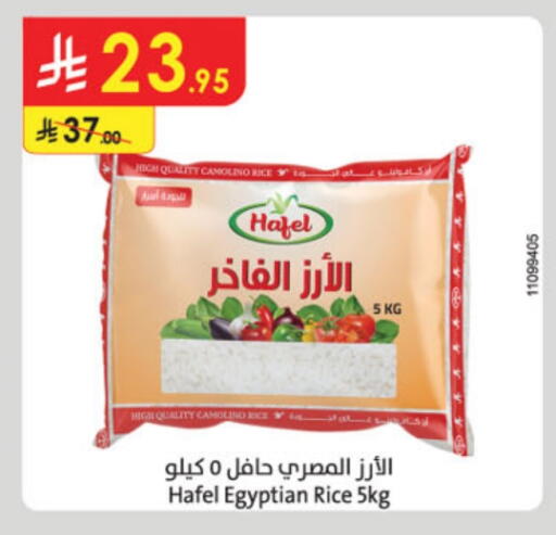 Calrose Rice available at Danube in KSA, Saudi Arabia, Saudi - Buraidah