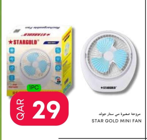 مروحة available at عالم الأغدية in قطر - الدوحة