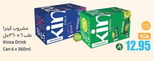 Soft Drinks in Othaim Markets, Saudi Arabia Offers - Saudi Arabia Lemon available at Othaim Markets in KSA, Saudi Arabia, Saudi - Qatif