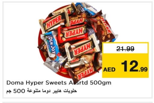 available at لاست تشانس in الإمارات العربية المتحدة , الامارات - ٱلْفُجَيْرَة‎
