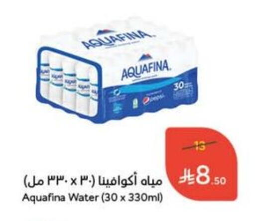 ماء in هايبر بنده, المملكة العربية السعودية Offers - المملكة العربية السعودية أكوافينا available at هايبر بنده in مملكة العربية السعودية, السعودية, سعودية - القنفذة