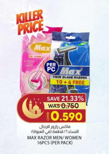 available at KM Trading  in Oman - Muscat