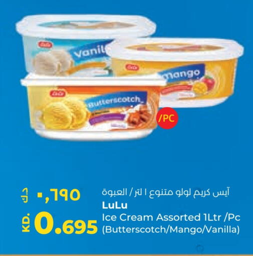 Mango Vanilla available at Lulu Hypermarket  in Kuwait - Ahmadi Governorate