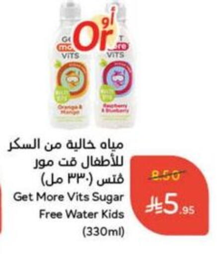ماء in هايبر بنده, المملكة العربية السعودية Offers - المملكة العربية السعودية available at هايبر بنده in مملكة العربية السعودية, السعودية, سعودية - القنفذة