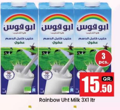 RAINBOW Long Life / UHT Milk available at Doha Daymart in Qatar - Doha
