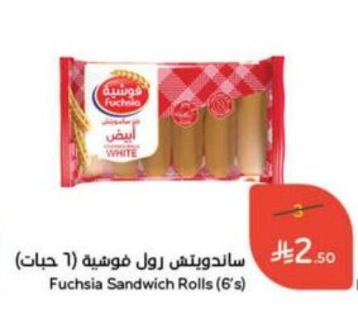 Ready to Eat in Hyper Panda, Saudi Arabia Offers - Saudi Arabia available at Hyper Panda in KSA, Saudi Arabia, Saudi - Tabuk