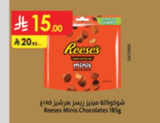 available at Danube in KSA, Saudi Arabia, Saudi - Al-Kharj